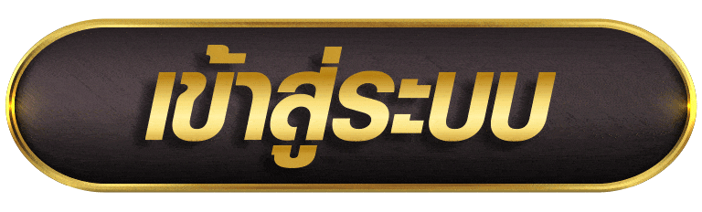 MESLOT168 เข้าสู่ระบบ
